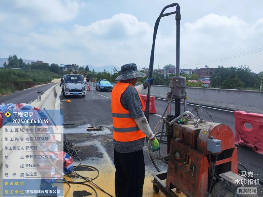 新建地基沉降注浆加固材料有哪些