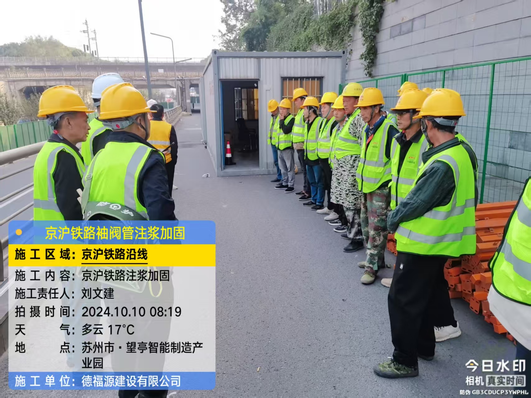 新建哪种地面沉降加固方法最有效？