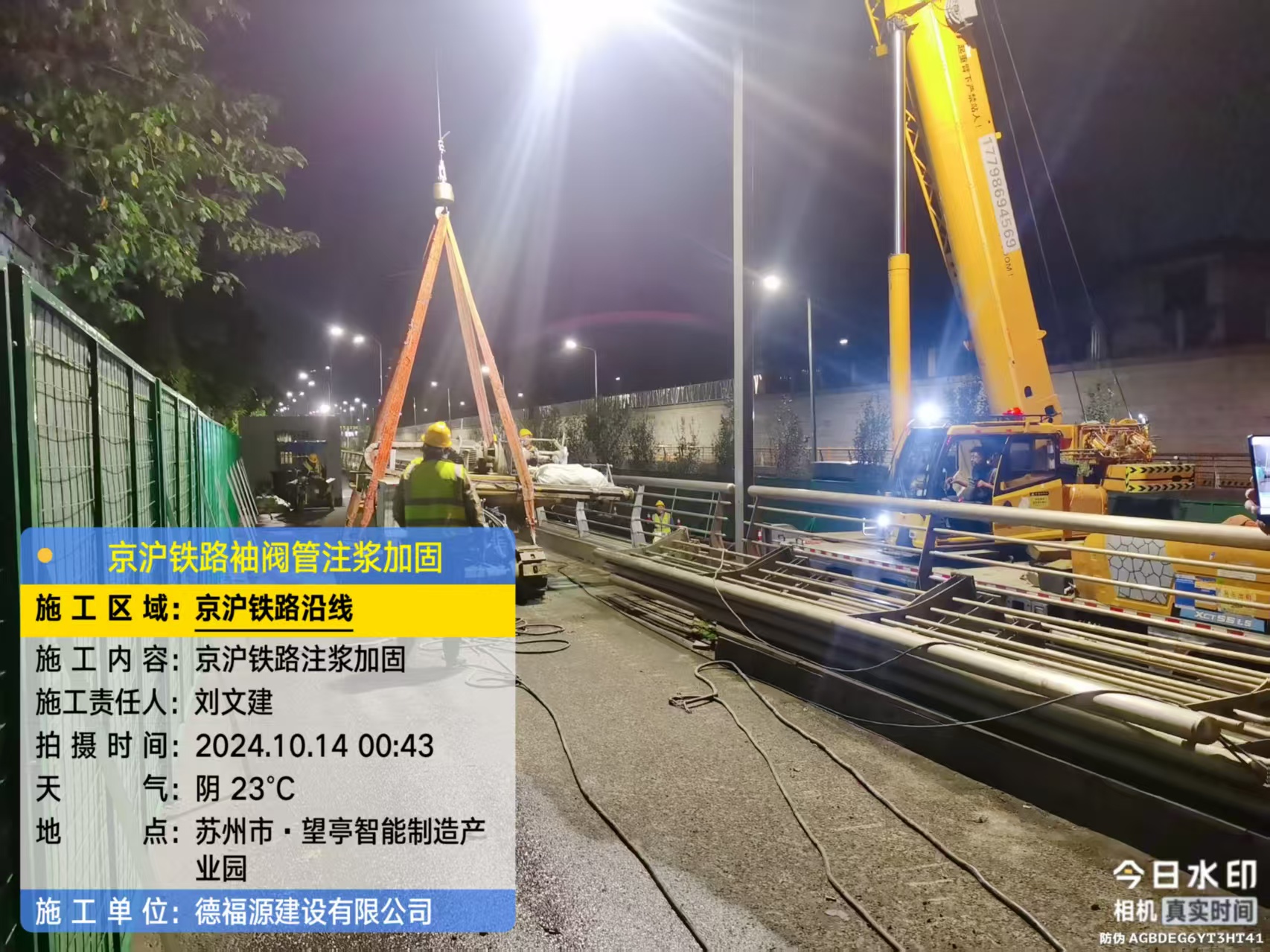 新建厂房地面沉降加固办法